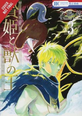 Cover of Sacrificial Princess & the King of Beasts, Vol. 3