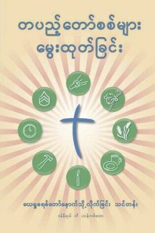 Cover of Making Radical Disciples - Leader - Burmese Edition