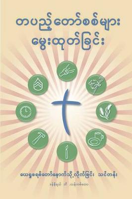 Book cover for Making Radical Disciples - Leader - Burmese Edition