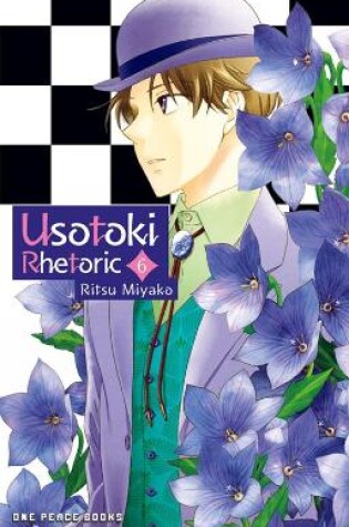 Cover of Usotoki Rhetoric Volume 6