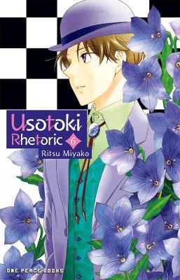 Cover of Usotoki Rhetoric Volume 6