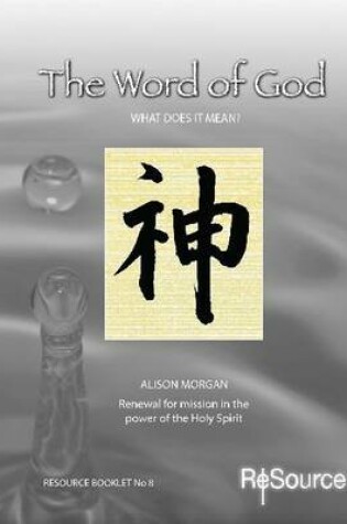 Cover of The Word of God