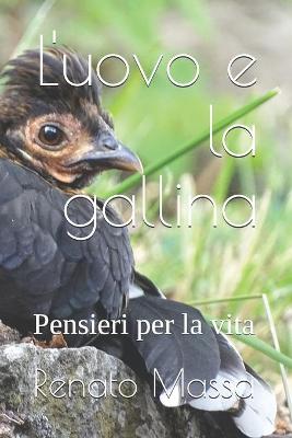 Book cover for L'uovo e la gallina