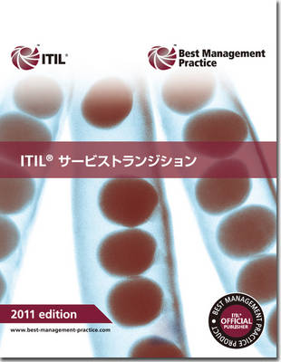 Book cover for ITIL V3 Service Transition