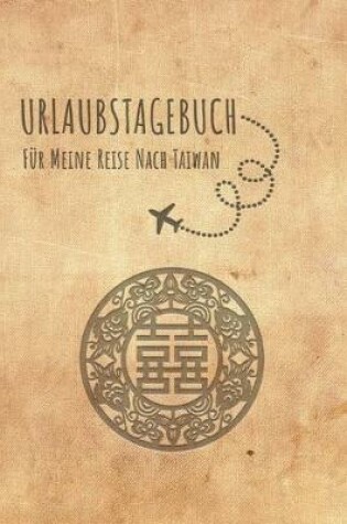 Cover of Urlaubstagebuch Taiwan