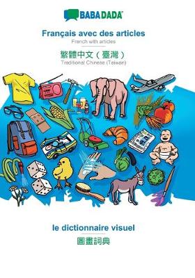 Book cover for BABADADA, Français avec des articles - Traditional Chinese (Taiwan) (in chinese script), le dictionnaire visuel - visual dictionary (in chinese script)