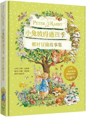 Book cover for Peter Rabbit Tales from the Countryside