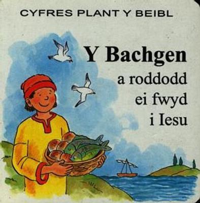 Book cover for Cyfres Plant y Beibl: Bachgen a Roddodd ei Fwyd i Iesu, Y