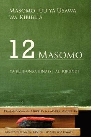 Cover of Masomo Juu ya Usawa wa Kibiblia