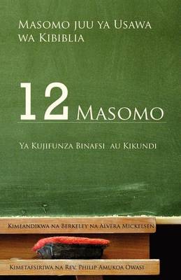 Book cover for Masomo Juu ya Usawa wa Kibiblia