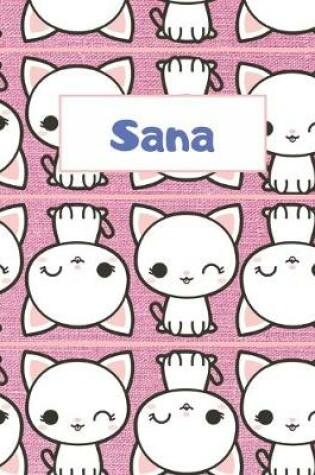 Cover of Sana Personalized Genkouyoushi Notebook