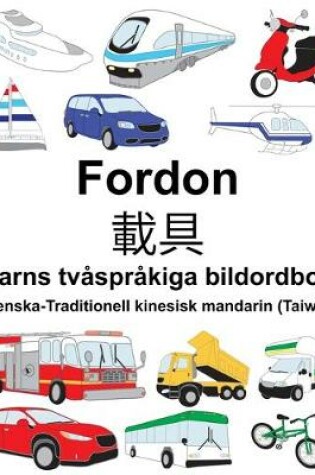 Cover of Svenska-Traditionell kinesisk mandarin (Taiwan) Fordon/&#36617;&#20855; Barns tvåspråkiga bildordbok