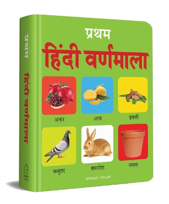 Cover of Early Learning Padded Book of Hindi Varnmala