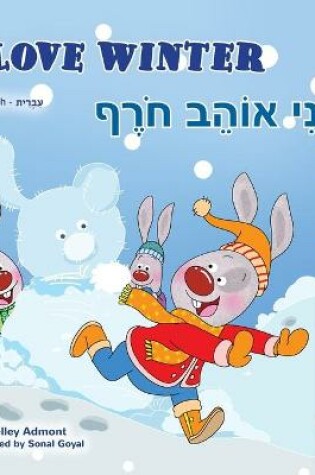 Cover of I Love Winter (English Hebrew Bilingual Book for Kids)