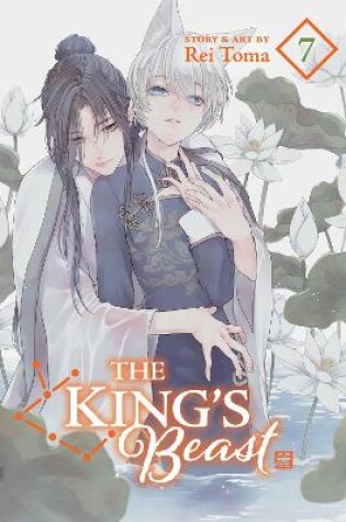 Cover of The King's Beast, Vol. 7