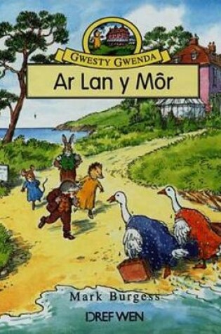 Cover of Cyfres Gwesty Gwenda: Ar Lan y Môr