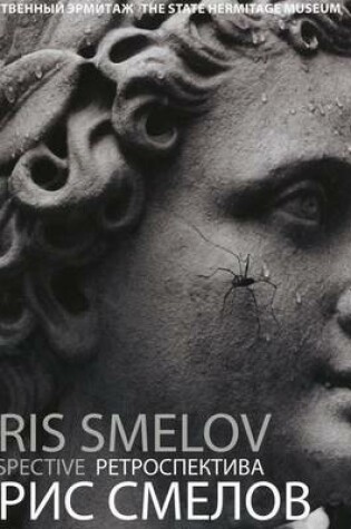 Cover of Boris Smelov
