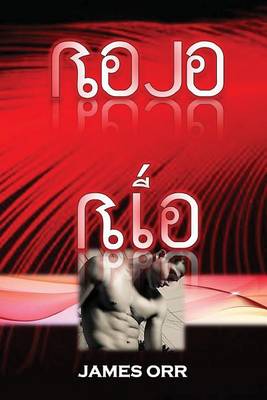 Book cover for Rojo Rio