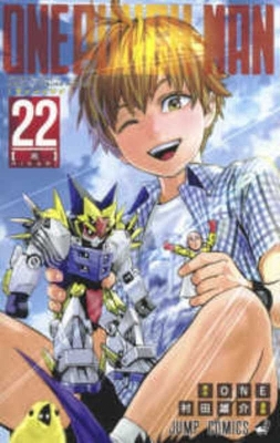 Cover of One Punch 22