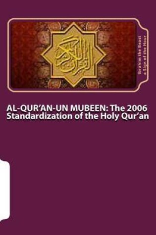 Cover of Al-Qur'an-Un Mubeen