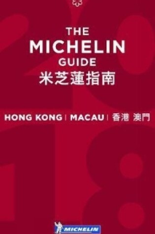 Cover of Michelin Guide Hong Kong & Macau 2018