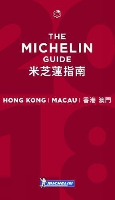 Book cover for Michelin Guide Hong Kong & Macau 2018