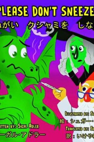 Cover of Please Don't Sneeze Bilingual (English - Japanese)