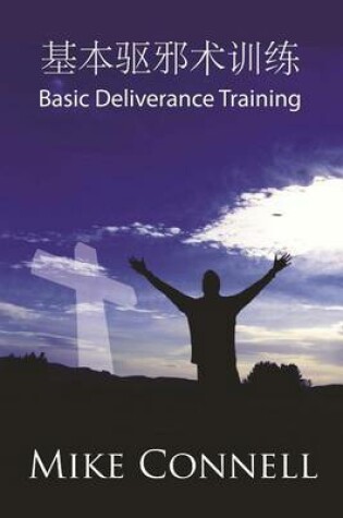 Cover of Basic Deliverance Training