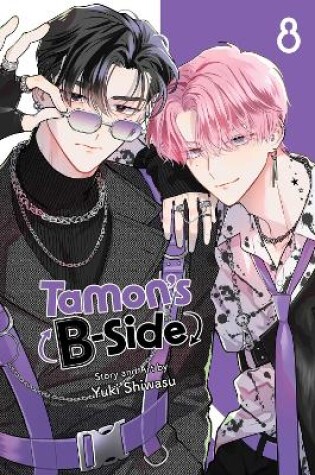 Cover of Tamon's B-Side, Vol. 8