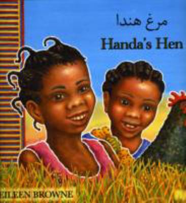 Book cover for Handa's Hen in Farsi and English