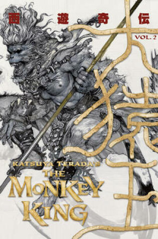 Cover of Katsuya Terada's The Monkey King