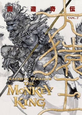 Book cover for Katsuya Terada's The Monkey King