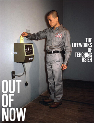 Cover of Out of Now