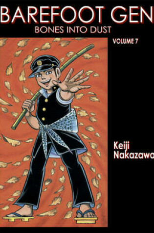 Cover of Barefoot Gen Vol. 7