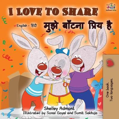 Book cover for I Love to Share (English Hindi Bilingual Book)
