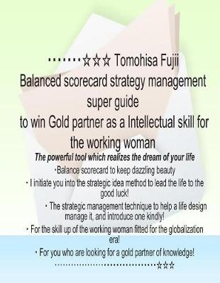 Book cover for Tomohisa Fujii Balanced scorecard strategy management super guide to win Gold partner as a Intellectual skill for the working woman