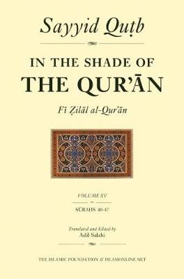 Cover of In the Shade of the Qur'an Vol. 15 (Fi Zilal al-Qur'an)