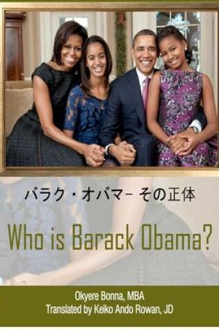 Cover of Who Is Barack Obama? [japanese Translation]