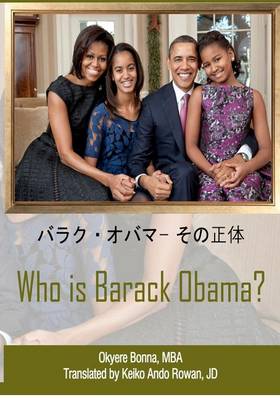 Book cover for Who Is Barack Obama? [japanese Translation]