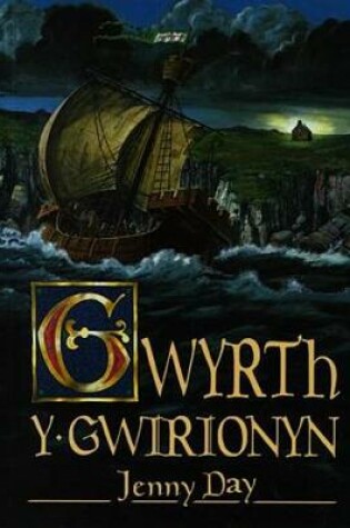 Cover of Gwyrth y Gwirionyn