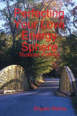 Book cover for Perfecting Your Love Energy Sphere: Russian Edition