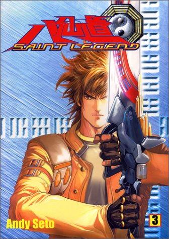 Book cover for Saint Legend Vol. 3