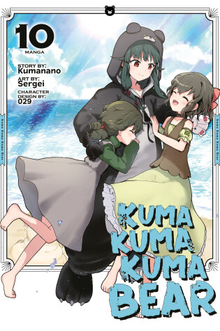 Cover of Kuma Kuma Kuma Bear (Manga) Vol. 10