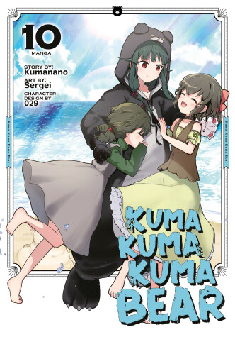 Book cover for Kuma Kuma Kuma Bear (Manga) Vol. 10