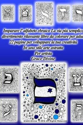 Cover of Imparare l' alfabeto ebraico La via piu semplice divertimento rilassante libro da colorare per adulti 22 pagine per sviluppare la tua creativita In uno stile arte astratta Per artista Grace Divine