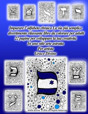 Book cover for Imparare l' alfabeto ebraico La via piu semplice divertimento rilassante libro da colorare per adulti 22 pagine per sviluppare la tua creativita In uno stile arte astratta Per artista Grace Divine