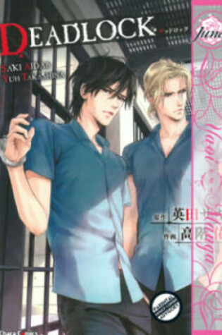 Cover of Deadlock Volume 1 (Yaoi Manga)