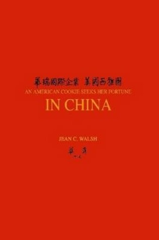 Cover of An American Cookie Seeks Her Fortune In China