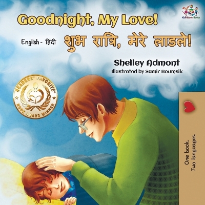 Book cover for Goodnight, My Love! (English Hindi Bilingual Book)