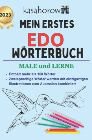 Cover of Mein Erstes Edo W�rterbuch